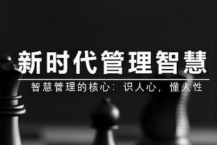 坎塞洛本场数据：3次关键传球，1次创造良机，4次解围，评分7.7分